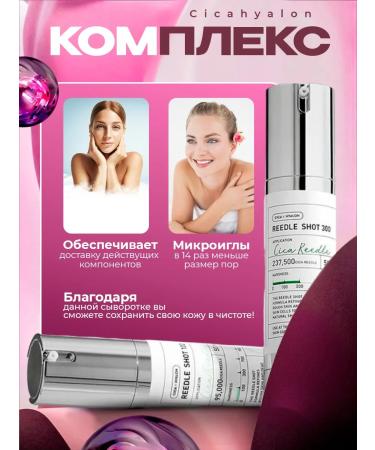 VT Cosmetics Korean face serum with microeles Reedle Shot 300 - Buy Online on GoSupps.com