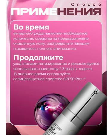 VT Cosmetics Korean face serum with microeles Reedle Shot 300 - Buy Online on GoSupps.com