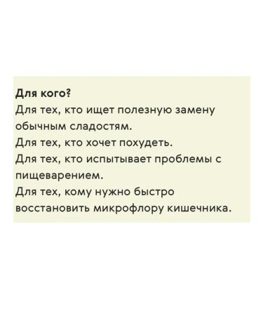 Health of Siberia Metabio Marmelad (cactus engine) - Buy Online on GoSupps.com