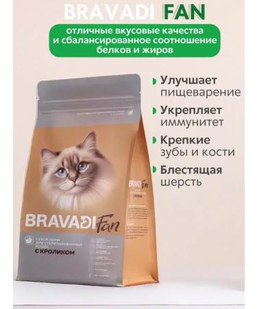 Bravadi Fan Sterile cat food with a rabbit 0.4 g+0.4 g - Buy Online on GoSupps.com