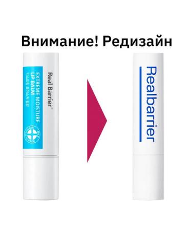 Real Barrier Moisturizing lip balm - Buy Online on GoSupps.com