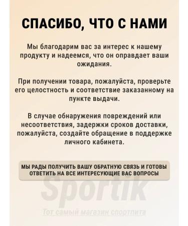 Snaq Fabriq SNAQR protein baking without sugar dietary 20pcs - Buy Online on GoSupps.com