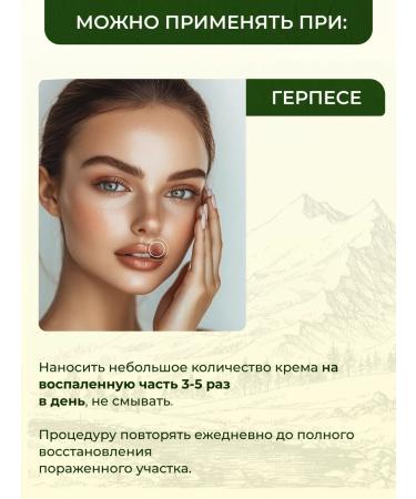 Biosan Khondro anesthetic cream for joints and muscles Chondro - Buy Online on GoSupps.com