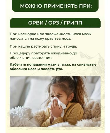 Biosan Khondro anesthetic cream for joints and muscles Chondro - Buy Online on GoSupps.com