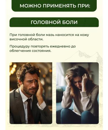 Biosan Khondro anesthetic cream for joints and muscles Chondro - Buy Online on GoSupps.com