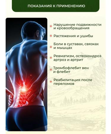 Biosan Khondro anesthetic cream for joints and muscles Chondro - Buy Online on GoSupps.com