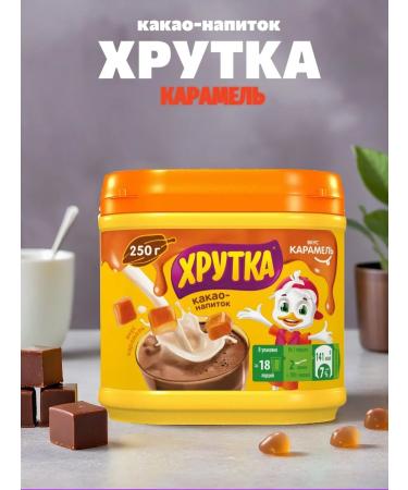 Khrutka Cocoa drinks-solid-discharge caramel 250g