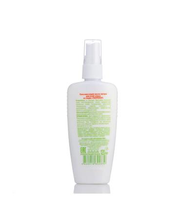 BIOCON Panthenol balm-spray after tanning for the whole family 120 ml - Buy Online on GoSupps.com
