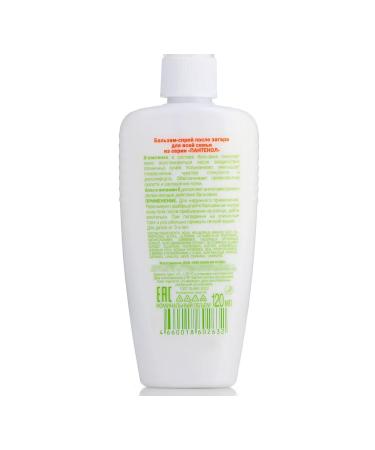 BIOCON Panthenol balm-spray after tanning for the whole family 120 ml - Buy Online on GoSupps.com
