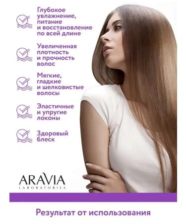 ARAVIA Laboratories Keraplastic mask with keratin - Buy Online on GoSupps.com