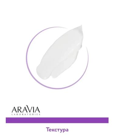 ARAVIA Laboratories Keraplastic mask with keratin - Buy Online on GoSupps.com