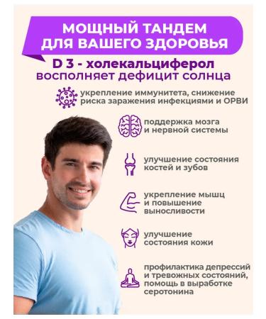 DONEWELL Vitamin D3 (D3)+ K2 90 capsules - Buy Online on GoSupps.com