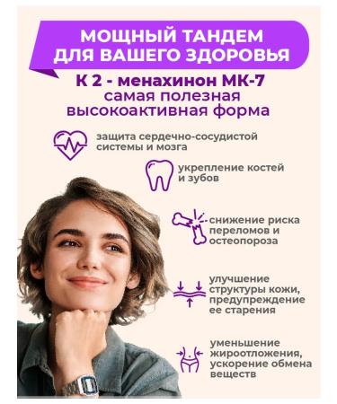 DONEWELL Vitamin D3 (D3)+ K2 90 capsules - Buy Online on GoSupps.com