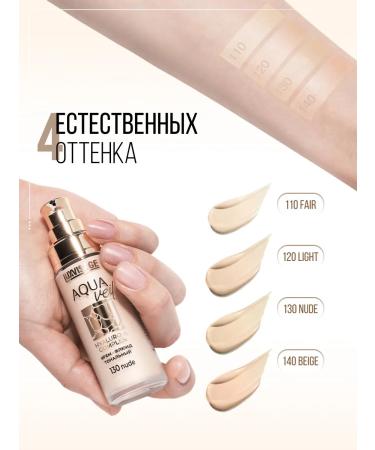 LUXVISAGE Foundation for the face - Buy Online on GoSupps.com