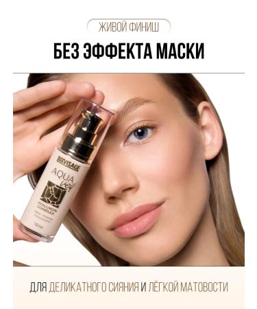 LUXVISAGE Foundation for the face - Buy Online on GoSupps.com