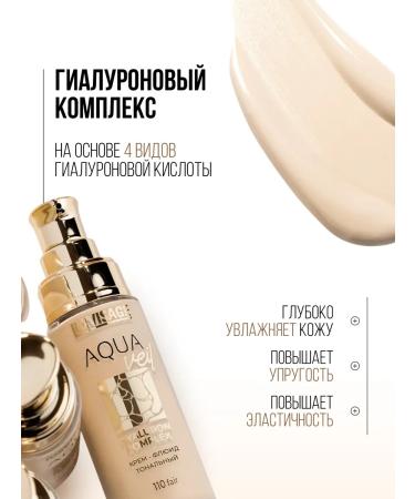 LUXVISAGE Foundation for the face - Buy Online on GoSupps.com