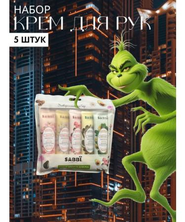 Bambi's look Moisturizing hand creams set 5 pieces - Buy Online on GoSupps.com