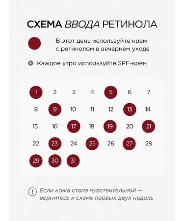 KoreLab Face cream with retinol anti -aging night Korea - Buy Online on GoSupps.com