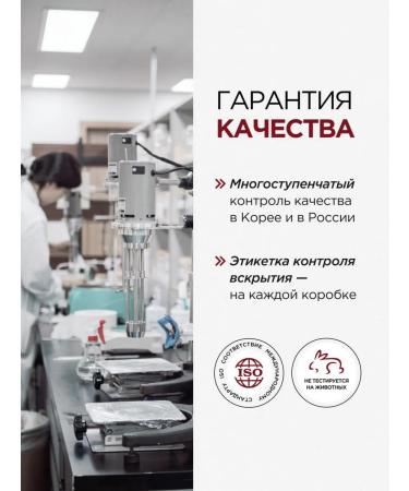 KoreLab Face cream with retinol anti -aging night Korea - Buy Online on GoSupps.com