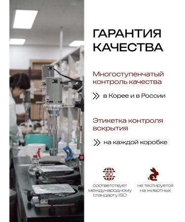 KoreLab Facial serum with retinol from wrinkles Korea - Buy Online on GoSupps.com