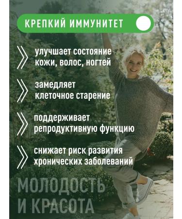 Lifeon Zinc selenium vitamins 90 capsules - Buy Online on GoSupps.com