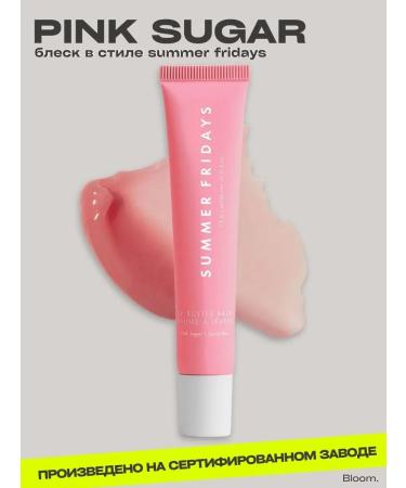 Rhode Tint shine for lip oil Summer Fridays moisturizing