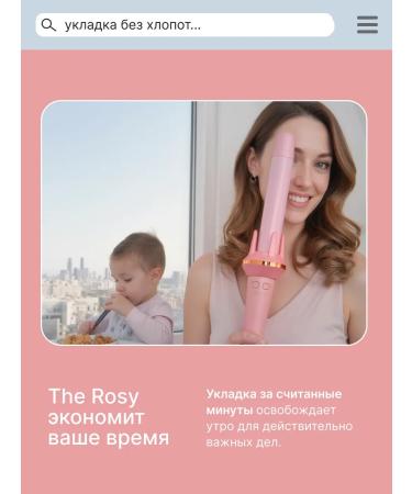 the ROSY Carriage for curls and curls automatic hair styler - Buy Online on GoSupps.com