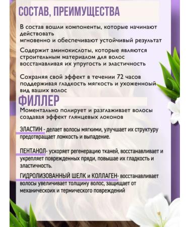 EVANEST Moisturizing hair filler - Buy Online on GoSupps.com