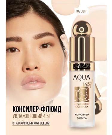 LUXVISAGE Clae for the face and eyes corrector