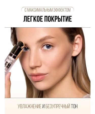 LUXVISAGE Clae for the face and eyes corrector - Buy Online on GoSupps.com