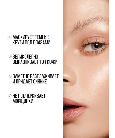 LUXVISAGE Clae for the face and eyes corrector - Buy Online on GoSupps.com