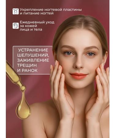 Smart Master Smart molecular oil for manicure and pedicure - Buy Online on GoSupps.com