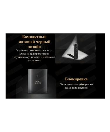 Xiaomi Groming Kit Pro hair care - Buy Online on GoSupps.com