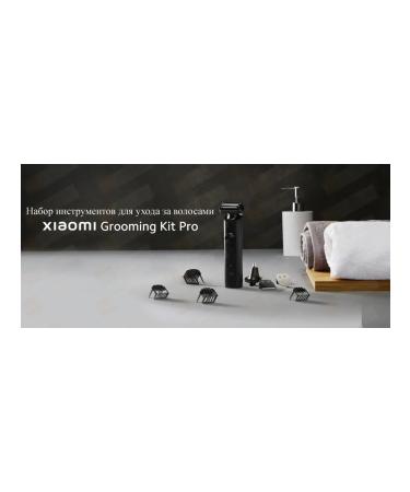 Xiaomi Groming Kit Pro hair care - Buy Online on GoSupps.com