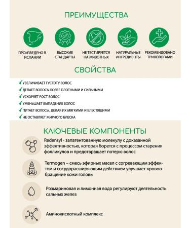 HIPERTIN Ampoules from hair loss shampoo - Buy Online on GoSupps.com