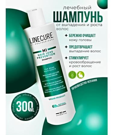 HIPERTIN Ampoules from hair loss shampoo - Buy Online on GoSupps.com