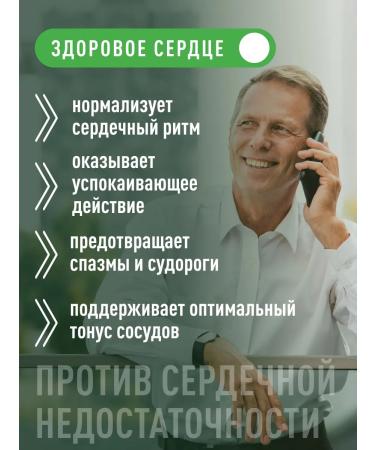 Lifeon Potassium + magnesium with hawthorn extract 60 capsules - Buy Online on GoSupps.com