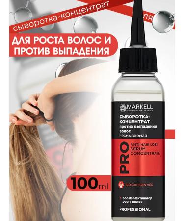 MARKELL Conducte-Condocenter against hair loss 100ml
