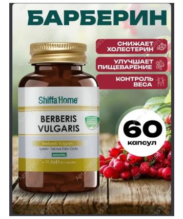Shiffa home Berberin Barberis Extract Berberis