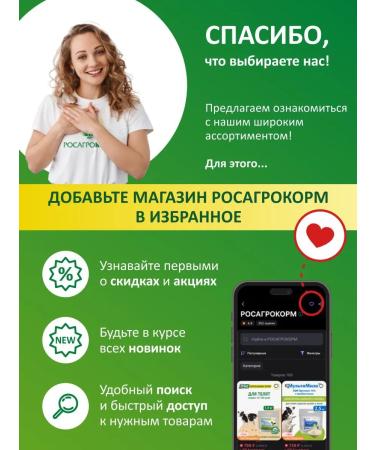 KalsevitE Additive for chickens broilers geese slysevit e 200 grams - Buy Online on GoSupps.com