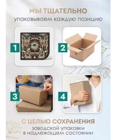 VIVIENNE SABO EXCENTRIQE FELL PALETARY - Buy Online on GoSupps.com