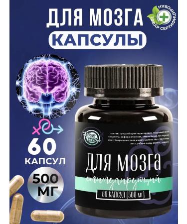 Dr Giller A complex of vitamins for the brain and memory 60 pcs