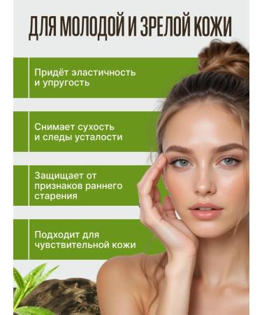 LUMSTAR Cream around the eyes moisturizing from edema - Buy Online on GoSupps.com