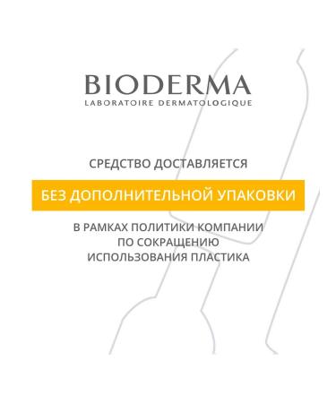 Bioderma Photoderm Cover Touch Very Light + Sensibio H2O 500 ml - Buy Online on GoSupps.com