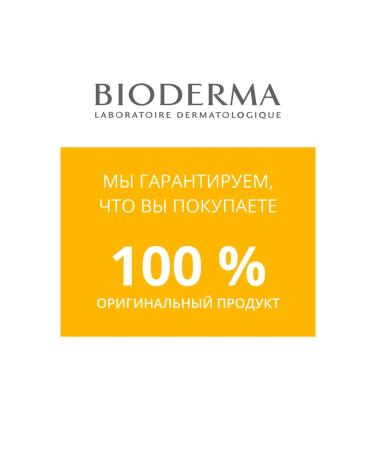 Bioderma Photoderm Cover Touch Very Light + Sensibio H2O 500 ml - Buy Online on GoSupps.com