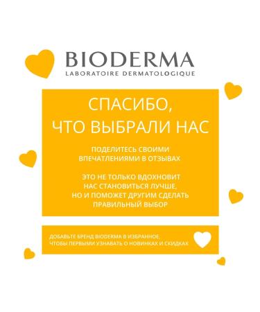 Bioderma Photoderm Cover Touch Very Light + Sensibio H2O 500 ml - Buy Online on GoSupps.com