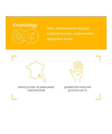 Bioderma Photoderm Cover Touch Very Light + Sensibio H2O 500 ml - Buy Online on GoSupps.com