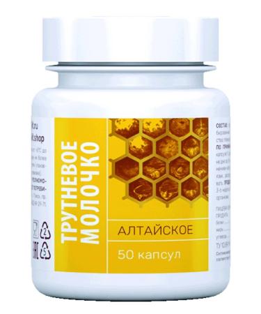 Biolith Truck milk Altai 50 kapsul - Buy Online on GoSupps.com