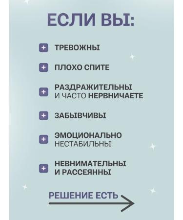 108 herbs Seductive from stress nerves for sleeping a complex of vitamins - Buy Online on GoSupps.com