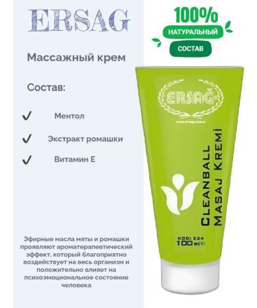 Ersag Massage cream 100ml - Buy Online on GoSupps.com